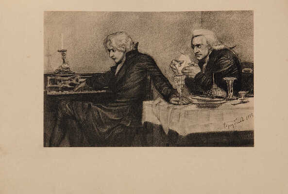 Пушкин А.С. Моцарт и Сальери / Соч. А.С. Пушкина; рис. М. Врубеля. Пг.: Издание Общины св. Евгении, 1917.